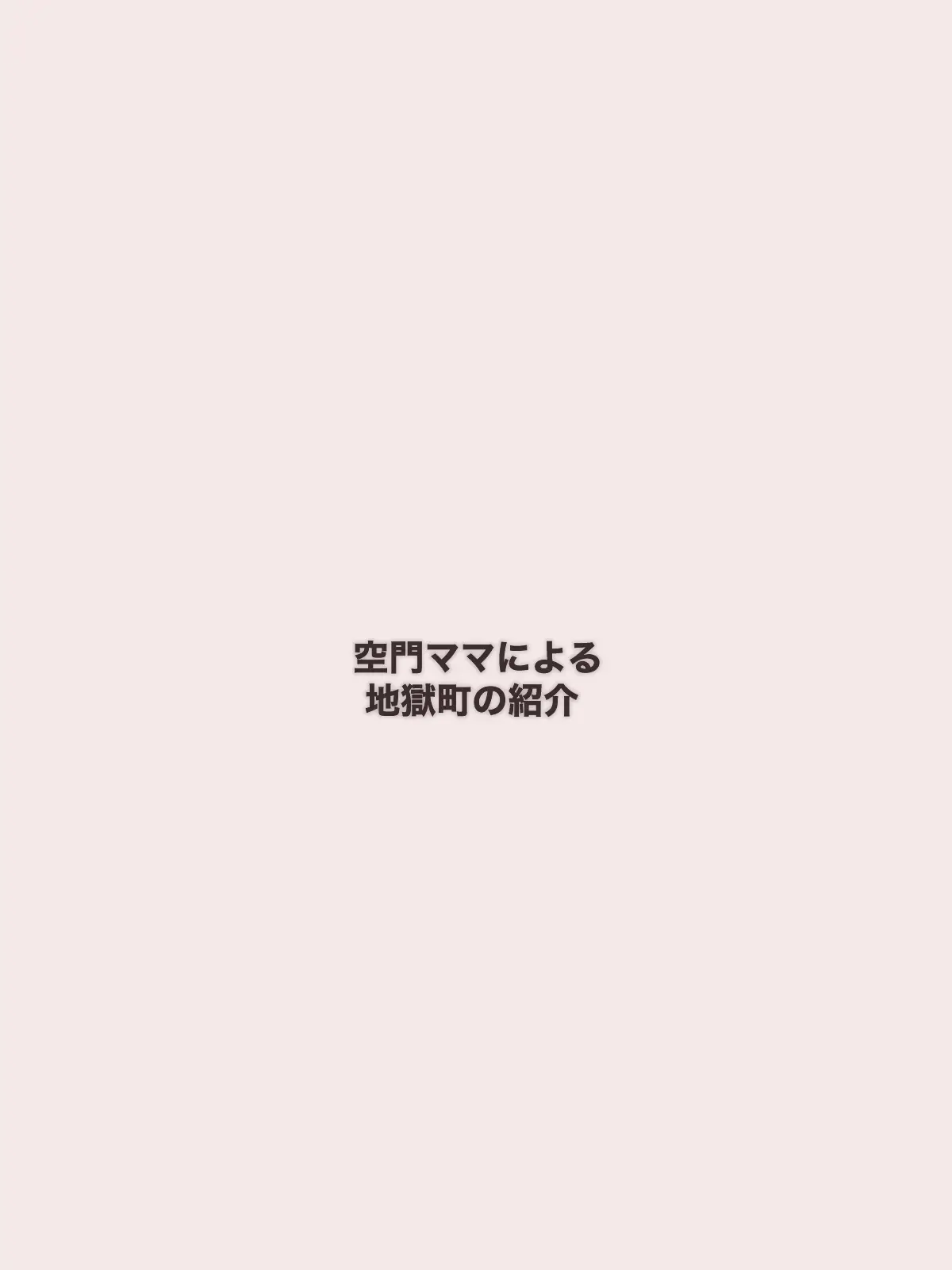 Pedopedo ~kuso Bitchi Daisyuugou! Nakadashi Koubi Mo Kinsinsoukan Nandemo Ari!~ | 페도페도 ~씹걸레 대집합! 질싸 교미도 근친상간 뭐든 있음!~